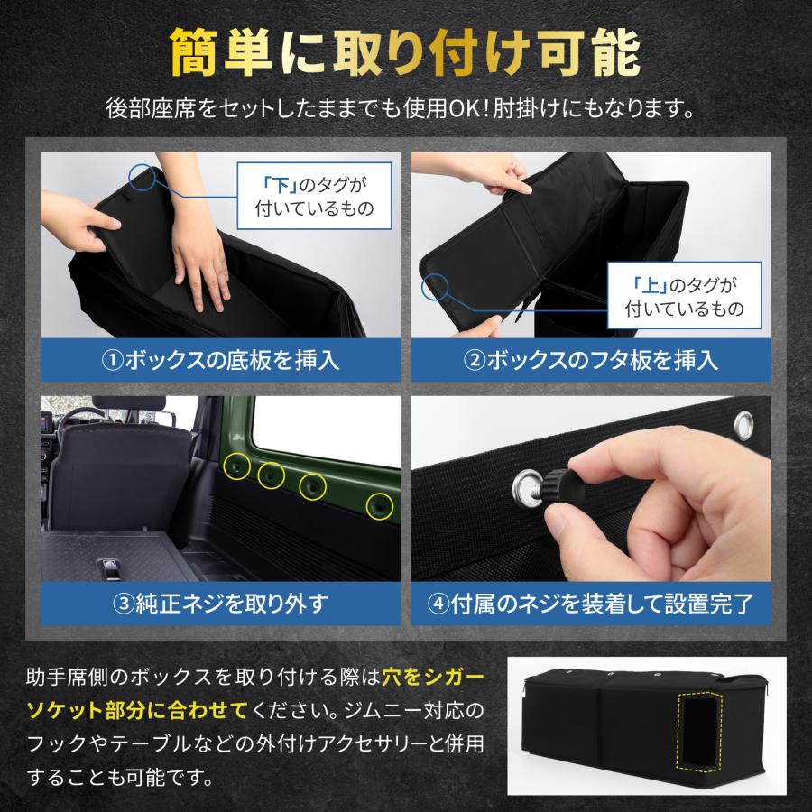 ジムニー ラゲッジボックス 収納ボックス 収納ケース 収納バッグ