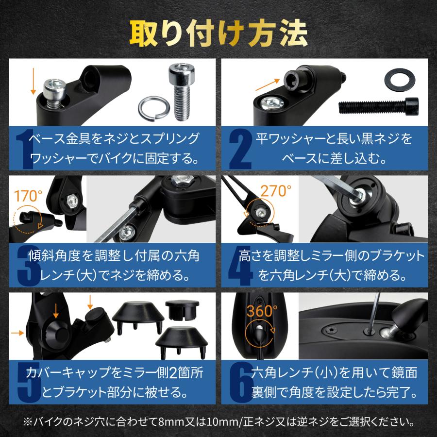 バイク シャークミラー 【強化アルミニウム製】 サイドミラー 広角