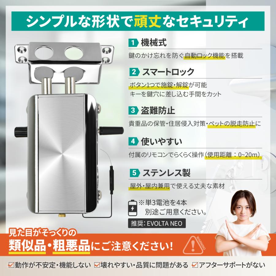 スマートドアロック 【高セキュリティで安心！】 デジタルドアロック