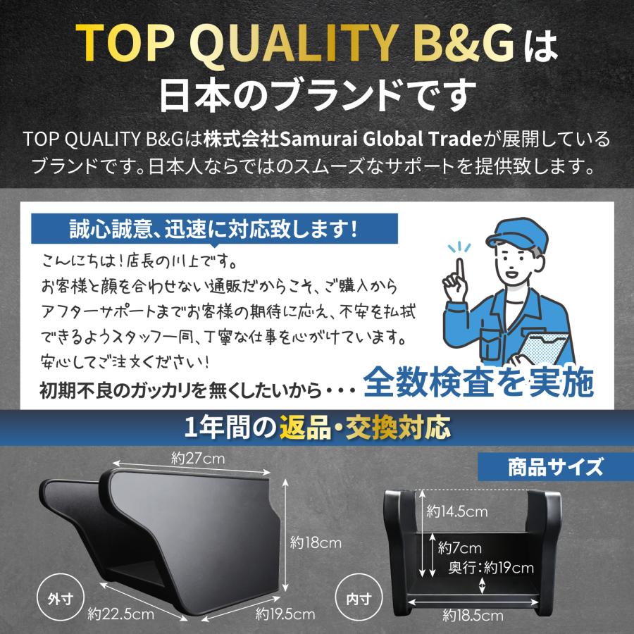 ハイエース 200系 専用 フロントボックス【実用派 フロントBOX 