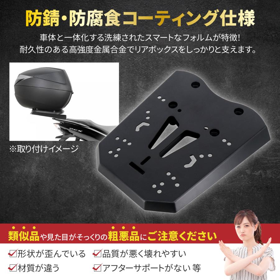 PCX 用 リアキャリア 【強化型/30KG】 バイク リアボックス トップ