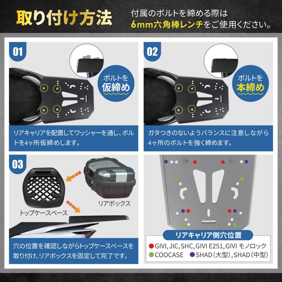 PCX 用 リアキャリア 【強化型/30KG】 バイク リアボックス トップ