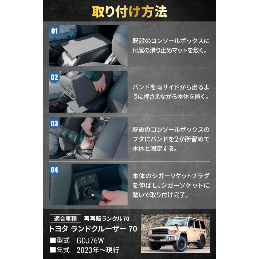 再再販 ランクル 70系 アームレストコンソールボックス コンソール