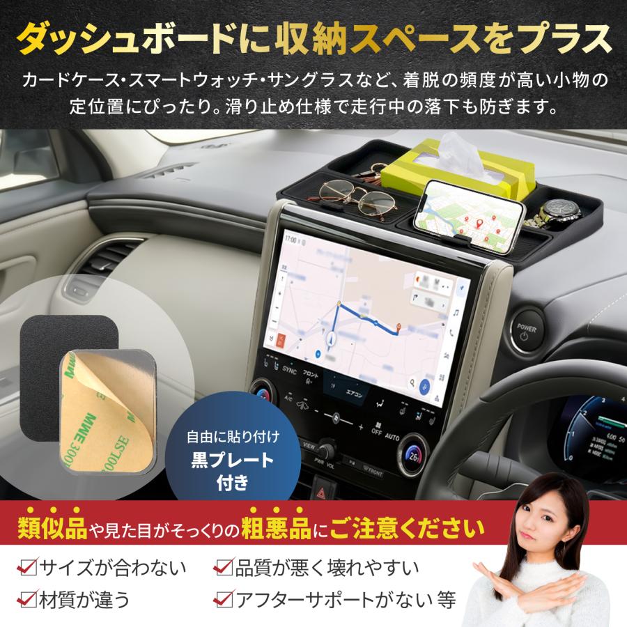 新型 アルファード / ヴェルファイア 40系 収納トレイ 収納ボックス