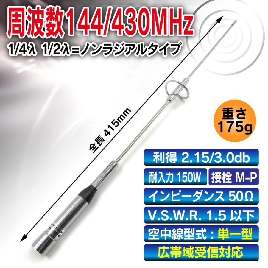 アマチュア無線モービルアンテナ5本セット アマチュア無線モービルアンテナ5本セット 楽天市場】モービル無線