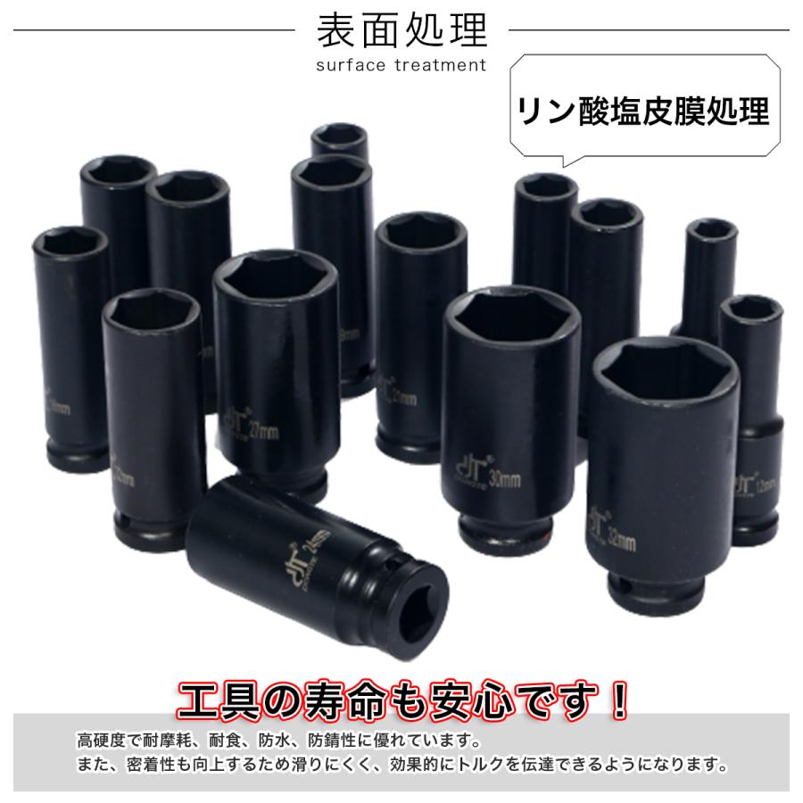 インパクトソケット 六角 ソケット インパクト セット 35個 パーカー