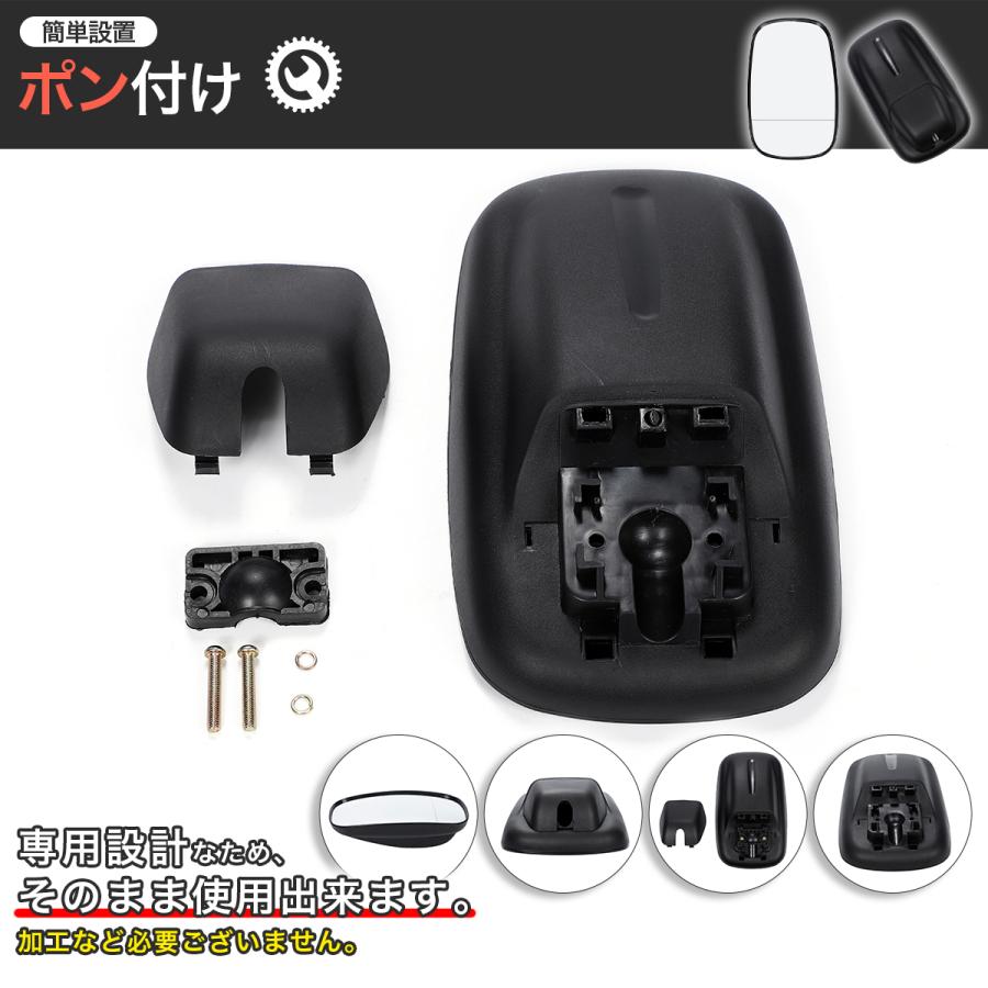 サイドミラー キャンター バックミラー 三菱 ふそう トラック サイドミラー キャンター バックミラー 三菱 ふそう トラック