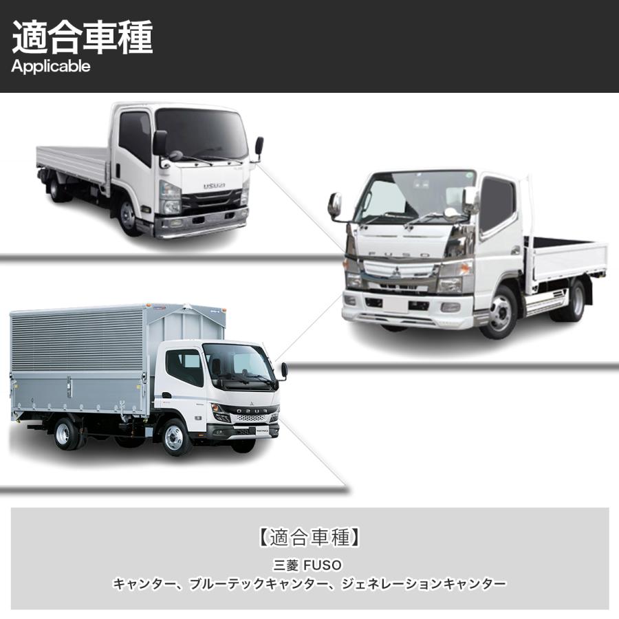 サイドミラー キャンター バックミラー 三菱 ふそう トラック サイドミラー キャンター バックミラー 三菱 ふそう トラック