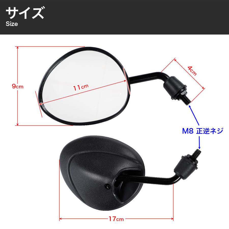 台湾ミラー ショートミラー ヤマハ バイクミラー シグナスX