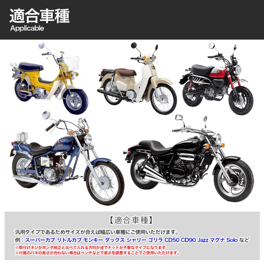 ショート サイドスタンド 140mm 14cm スーパーカブ リトルカブ ショート サイドスタンド 140mm 14cm スーパーカブ リトルカブ