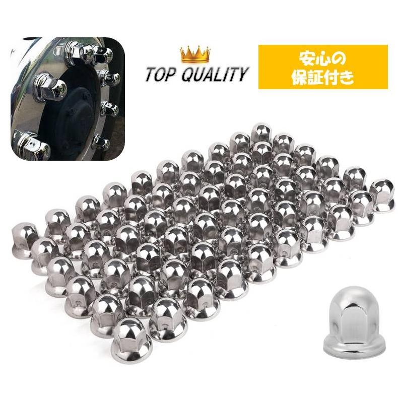 ナットキャップ◇スーパーとんがり◇ステンレス◇ISO規格◇40個