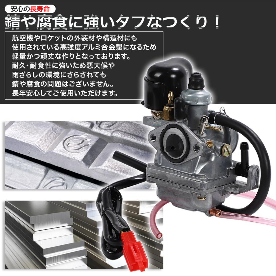 レッツ キャブレター SUZUKI CA1KA 1993 等 汎用 ヴェルデ ストリート