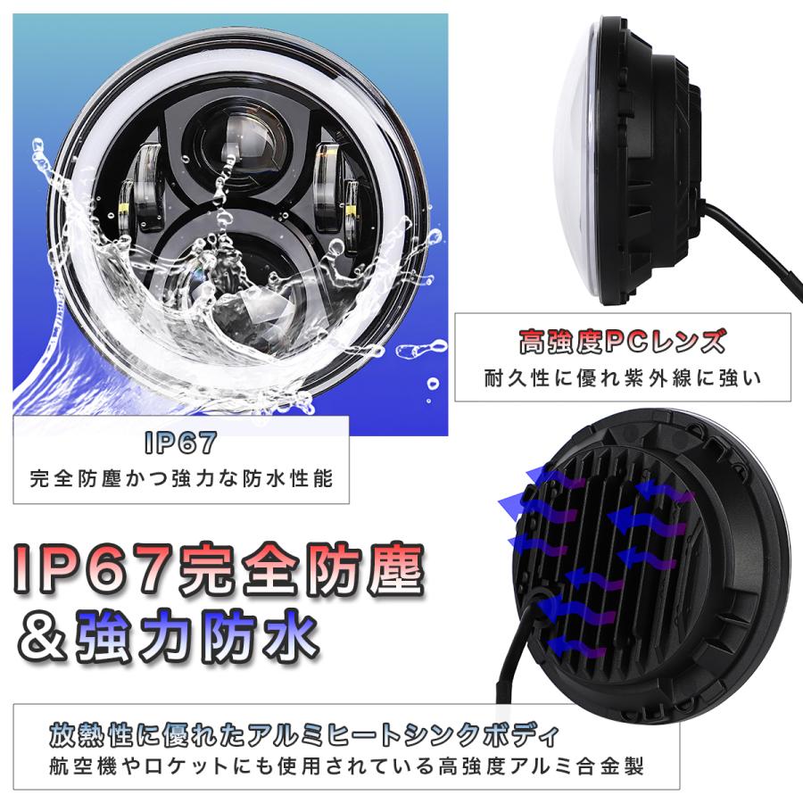 7インチ led ヘッドライト イカリング 6レンズ 12v 24v jeep