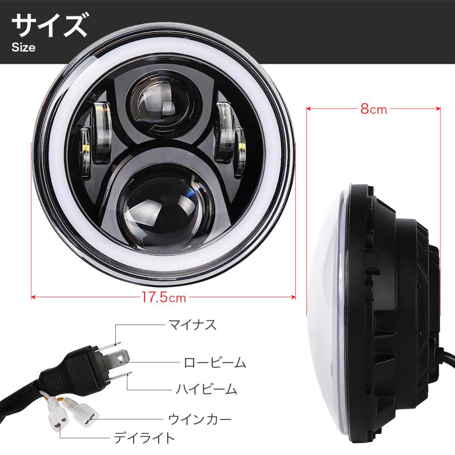 7インチ led ヘッドライト イカリング 6レンズ 12v 24v jeep ラングラー ジムニー jimny ２個セット 黒 ブラック 【極性変換リレー＆変換コネクタ付き】｜top-quality-store｜05