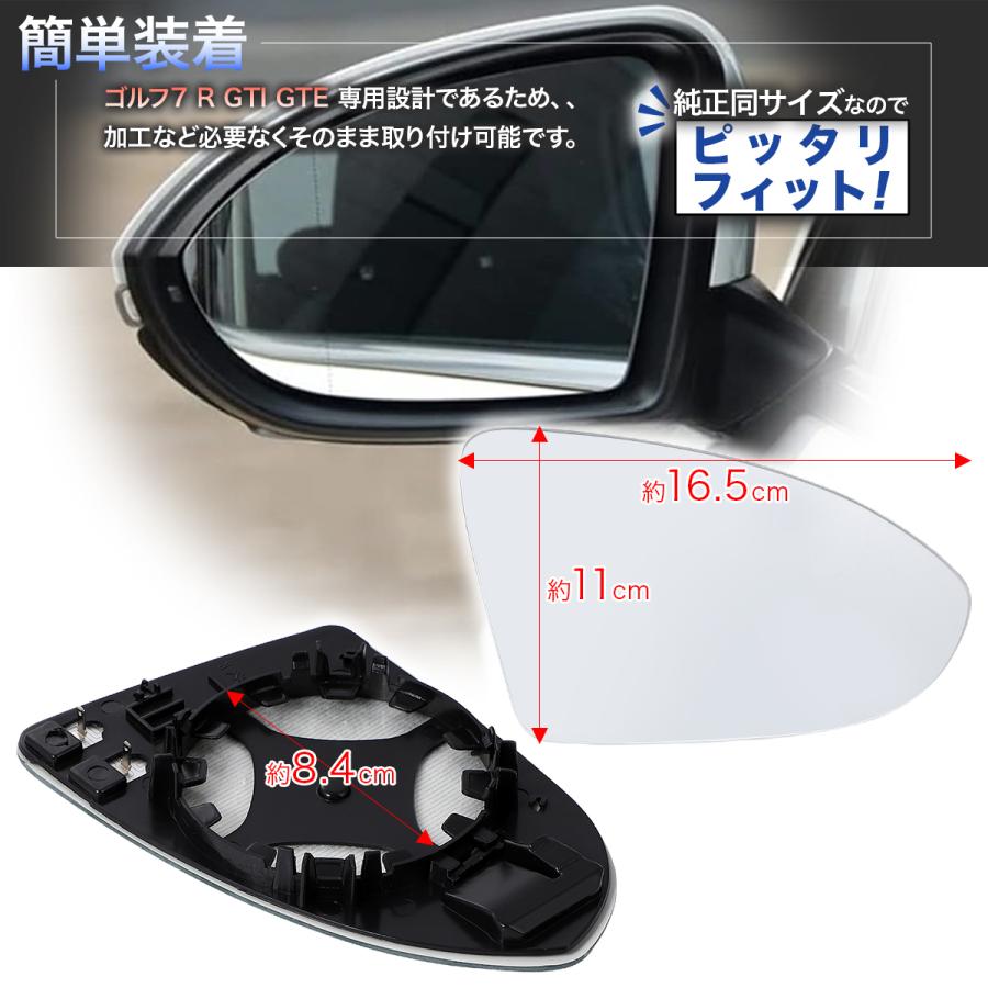 GOLF7 用 ドアミラー サイドミラー フォルクスワーゲン ゴルフ7 R GTI