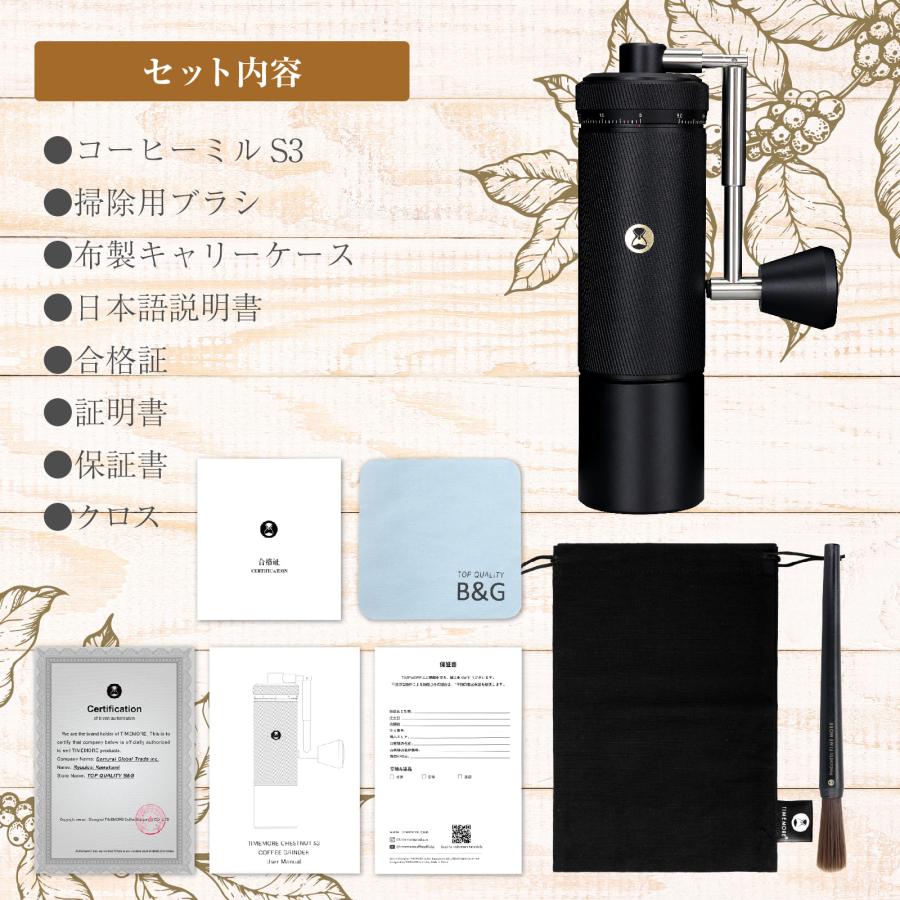 安心の正規品/証明書付き】 TIMEMORE タイムモア S3 豆挽き 手 安心の正規品/証明書付き】 TIMEMORE タイムモア S3 豆挽き 手
