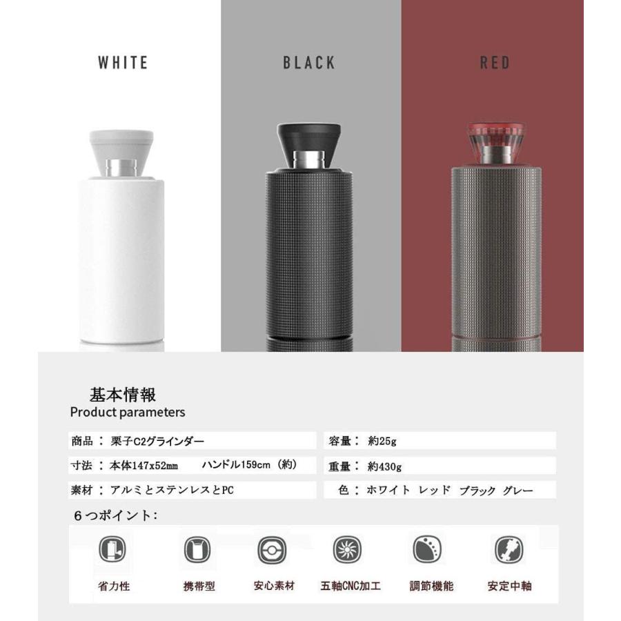 安心の正規品/1年保証付】 タイムモア TIMEMORE 栗子 C2 手挽き