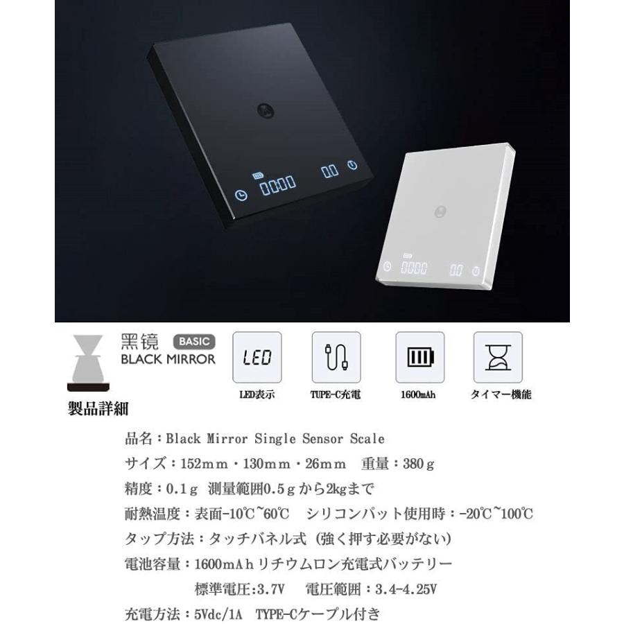 正規品/保証付き】 タイムモア TIMEMORE ドリップスケール 電子
