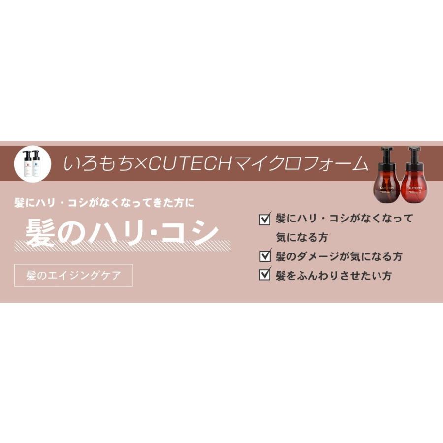 いろ つく うそこメーカー