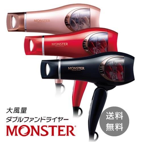 モンスター ダブルファンドライヤー Khd W740 Koizumi コイズミ 小泉成器 Monster 大風量 海外対応 送料無料 リニューアル Monster Khdw730 トップサロン コスメ 通販 Yahoo ショッピング