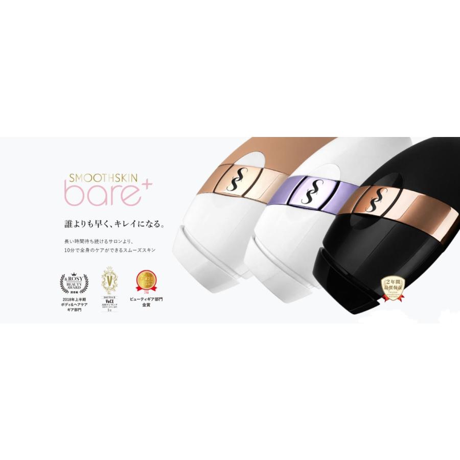 受注製作 スムーズスキンベラ Smoothskin Bare お名前シール特典付 家電 スマホ カメラ Rspg Spectrum Eu