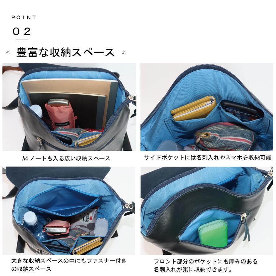 日本製】 本革 リュック レザー レディース おしゃれ 大容量 通勤 旅行  