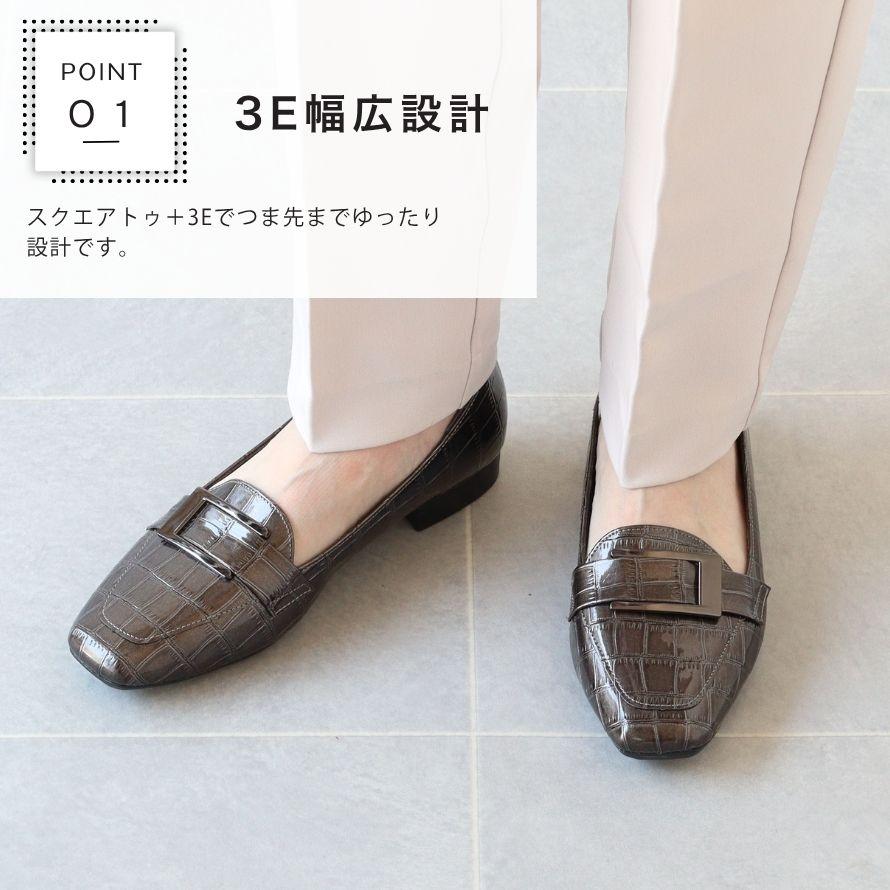パンプス レディース フラットシューズ 日本製 エナメル ローファー