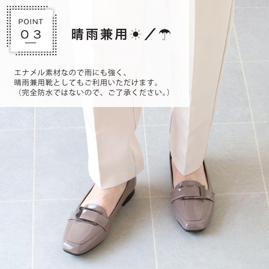 パンプス レディース フラットシューズ 日本製 エナメル ローファー