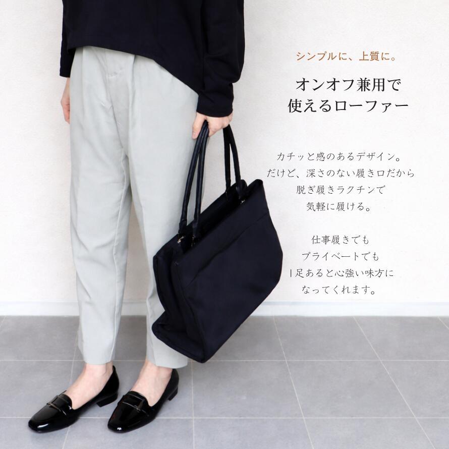 日本製】 HS スクエアトゥ エナメル ローファー パンプス レディース