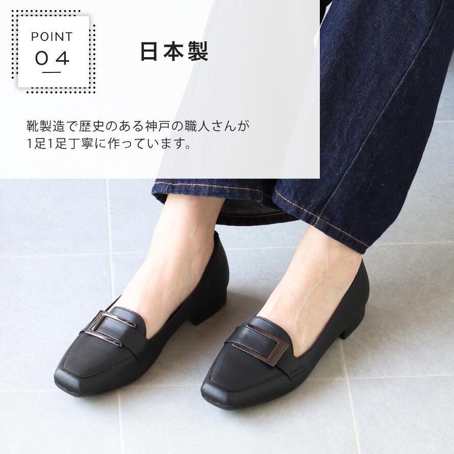 パンプス レディース フラットシューズ 日本製 エナメル ローファー