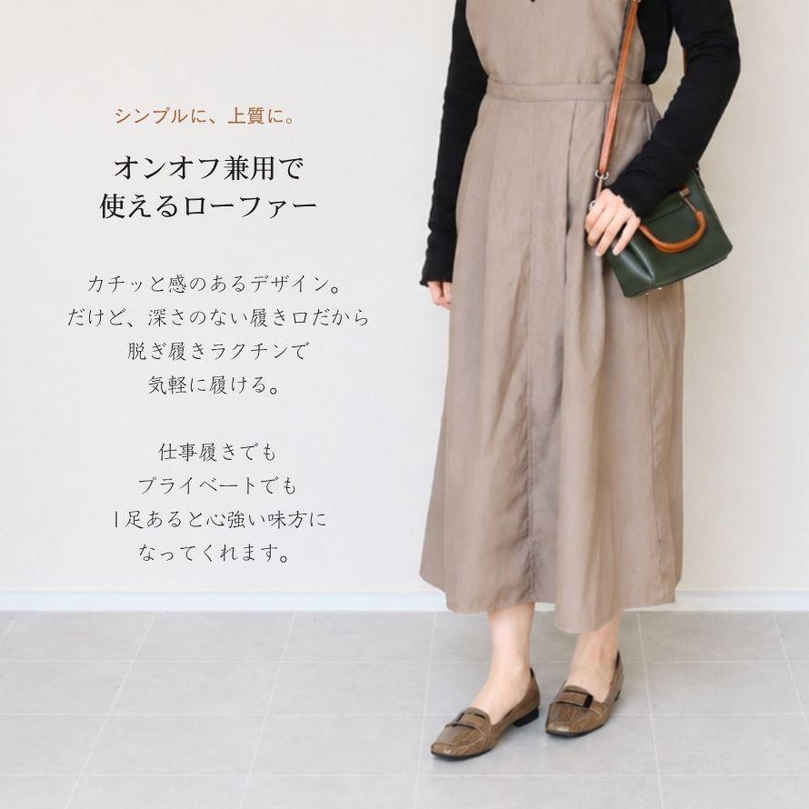 パンプス レディース フラットシューズ 日本製 エナメル ローファー