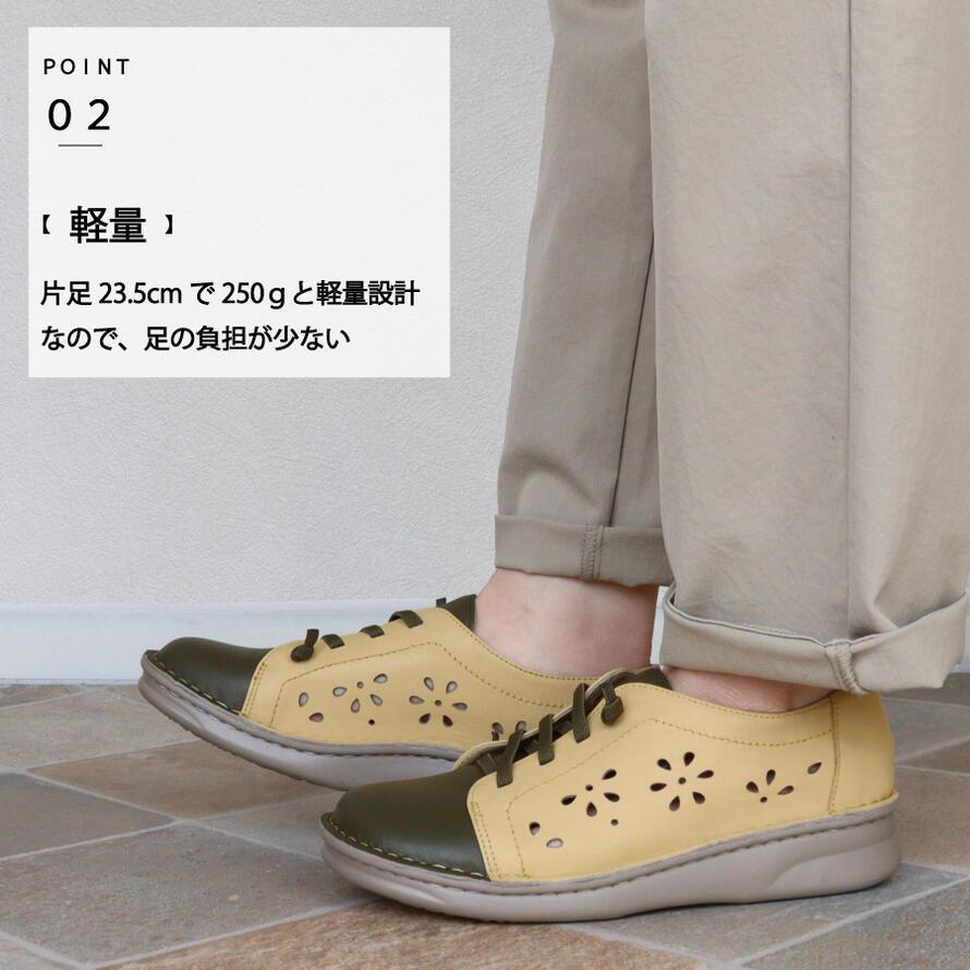 4E パンチング レザー スリッポン スニーカー 外反母趾 ゴム紐 幅広 甲 