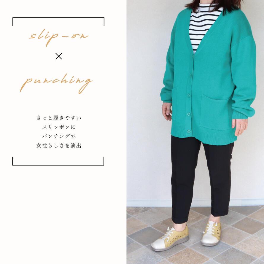 4E パンチング レザー スリッポン スニーカー 外反母趾 ゴム紐 幅広 甲