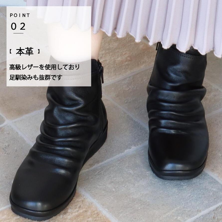 4E レザー ショートブーツ レディース 本革ブラック 2.5cm ヒール3