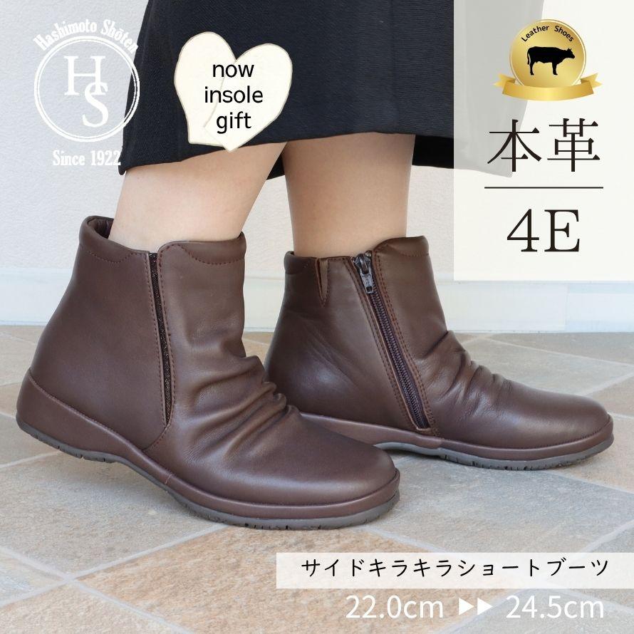 4E レザー ショートブーツ レディース 本革 ブラック 3cm ヒール3 