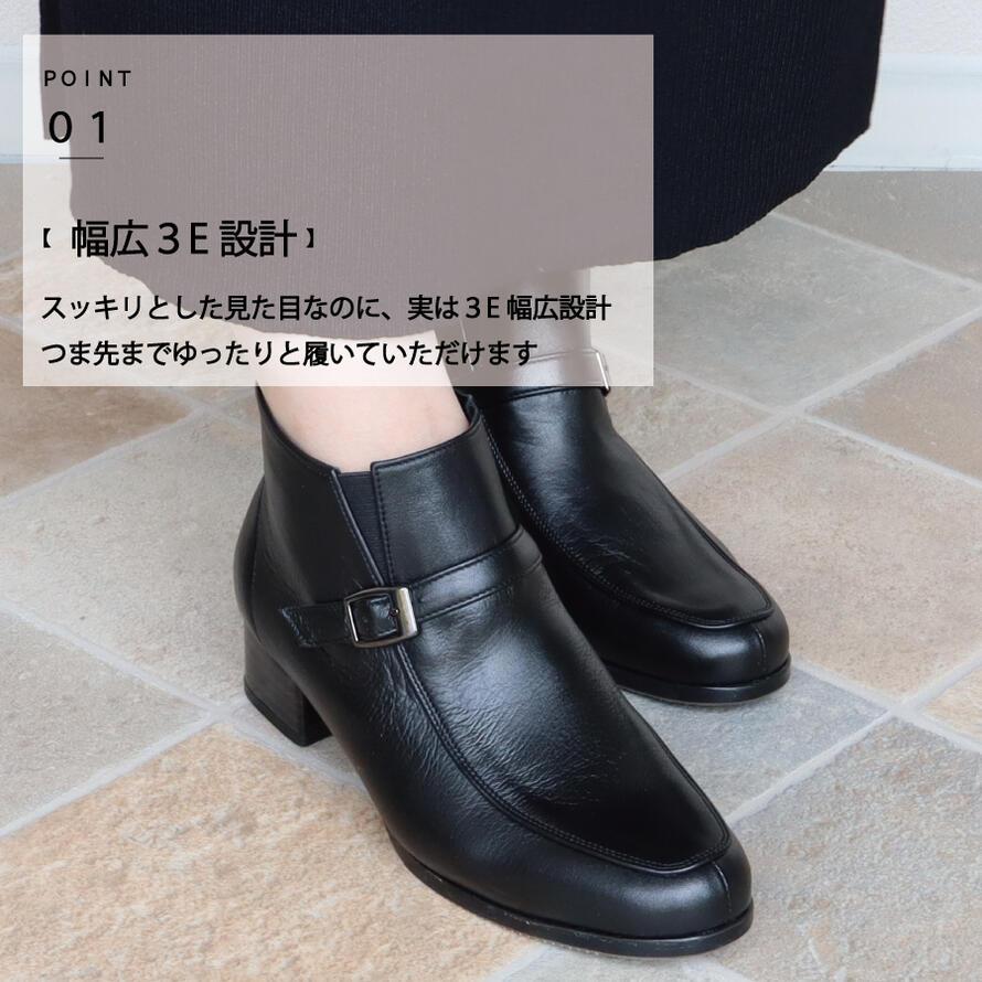 日本製】 HS ベルテッド レザー ショートブーツ レディース 本革