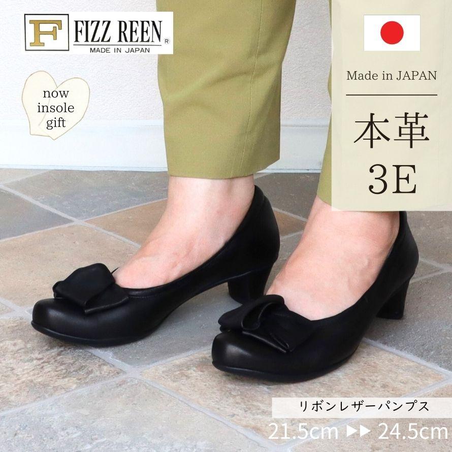 美品❣️ CLANE クラネ パンプス レザー ローヒール 黒 38 FIZZ REEN】 リボン レザー パンプス 本革 ローヒール フォーマル 21.5