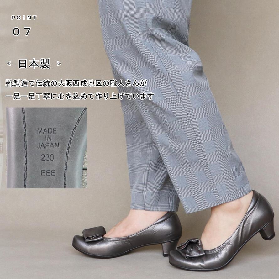 FIZZ REEN】 リボン レザー パンプス 本革 ローヒール フォーマル 21.5
