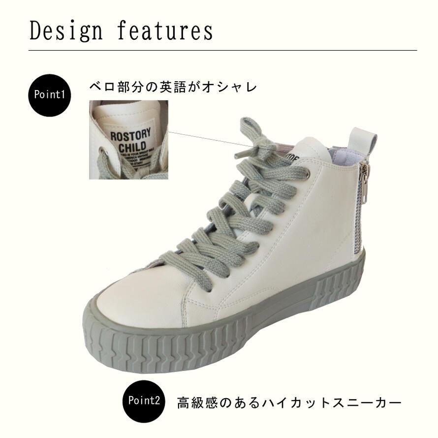 ハイカット レザー スニーカー レディース ヒール 3E 外反母趾