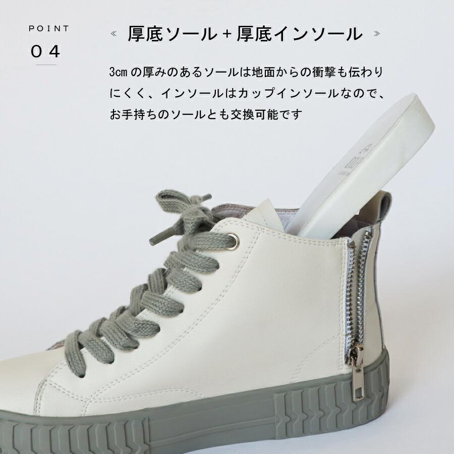 ハイカット レザー スニーカー レディース ヒール 3E 外反母趾