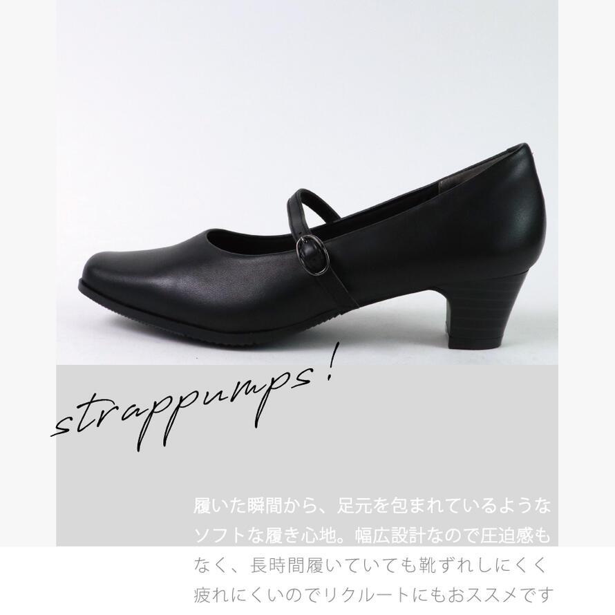ふかふか クッション フォーマル パンプス 痛くない 黒 歩きやすい 本