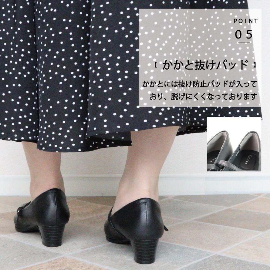 ふかふか クッション フォーマル パンプス 痛くない 黒 歩きやすい 本