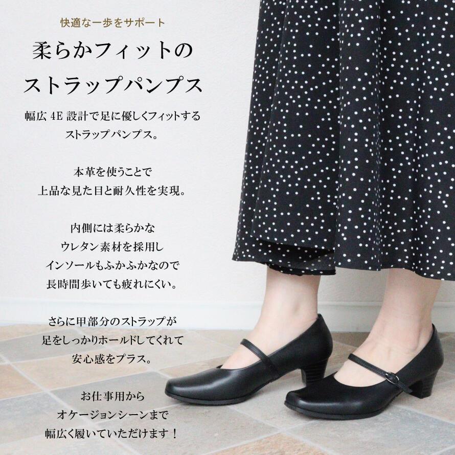 ふかふか クッション フォーマル パンプス 痛くない 黒 歩き ふかふか クッション フォーマル パンプス 痛くない 黒 歩き