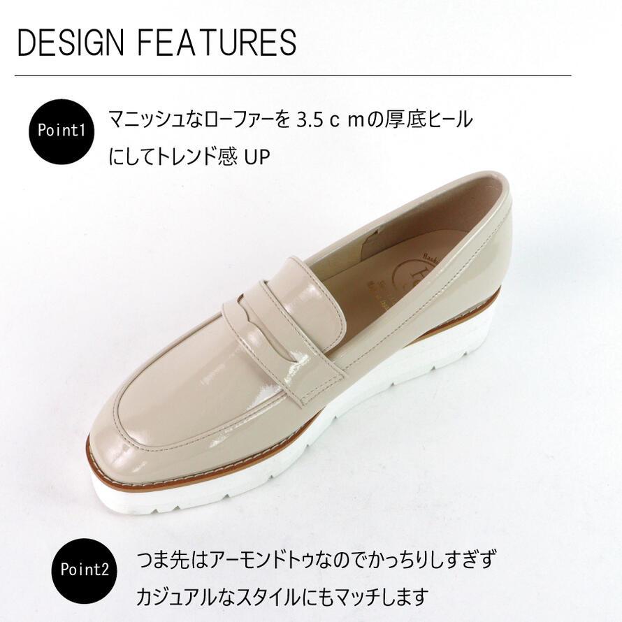 日本製】 HS エナメル 厚底 コイン ローファー レディース 痛くない