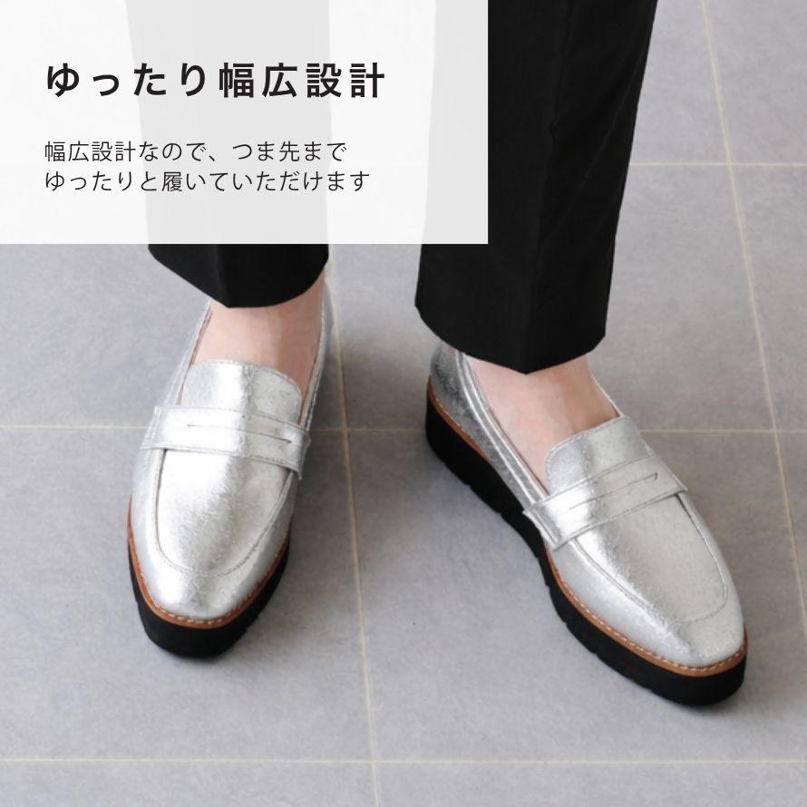 日本製】 HS エナメル 厚底 コイン ローファー レディース 痛くない