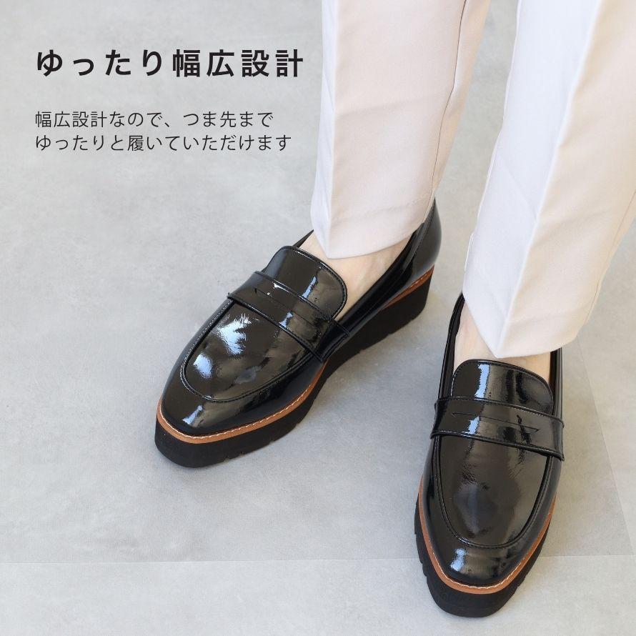 日本製】 HS エナメル 厚底 コイン ローファー レディース 痛くない