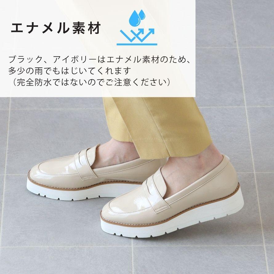 日本製】 HS エナメル 厚底 コイン ローファー レディース 痛くない
