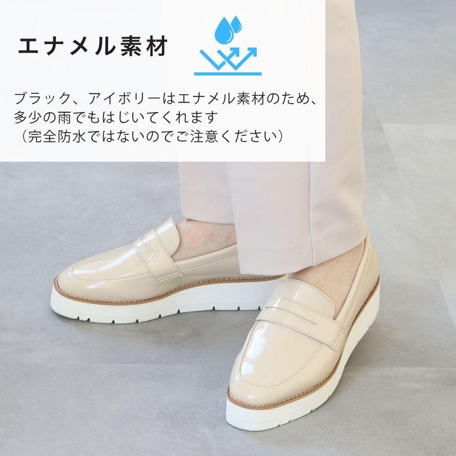 日本製】 HS エナメル 厚底 コイン ローファー レディース 痛くない