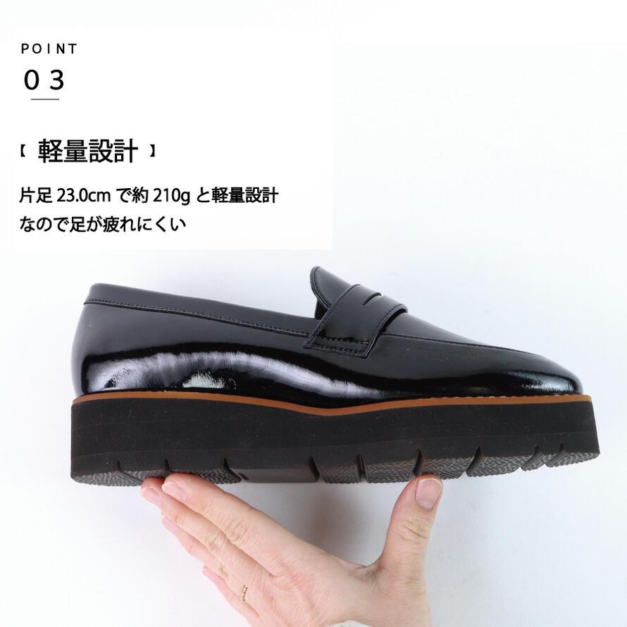 日本製】 HS エナメル 厚底 コイン ローファー レディース 痛くない 歩きやすい ヒール3センチ 2E 相当 幅広 おしゃれ 雨の日 おじ靴 黒  白 靴 3cm : くつの橋本商店 - 通販 - Yahoo!ショッピング