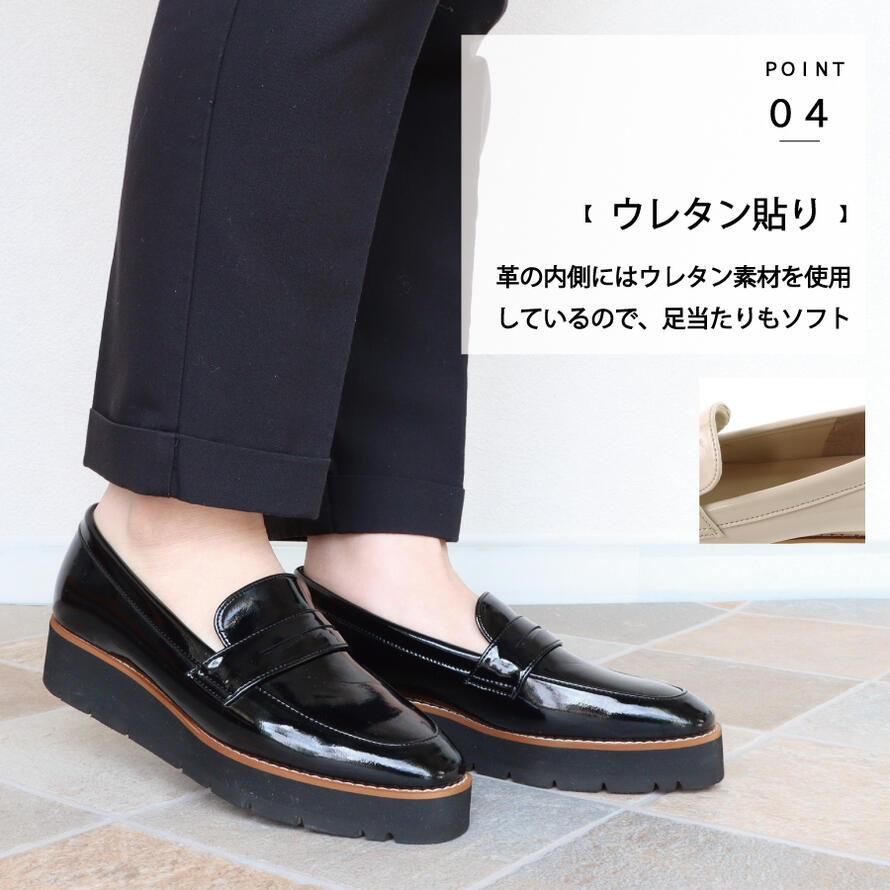 日本製 HS エナメル 厚底 コイン ローファー レディース 痛くない 歩き